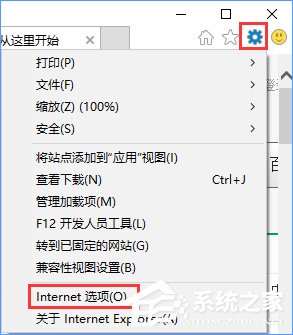 Win10設置tp link提示“此功能暫未開放”怎么解決？