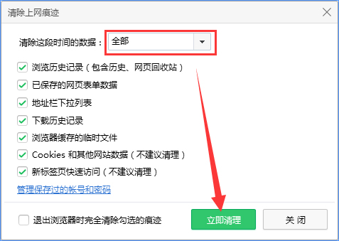 Win10設置tp link提示“此功能暫未開放”怎么解決？