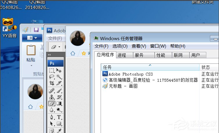 Win7窗口切換快捷鍵有哪些？