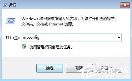 Win7彈出sgtool.exe損壞文件怎么辦？