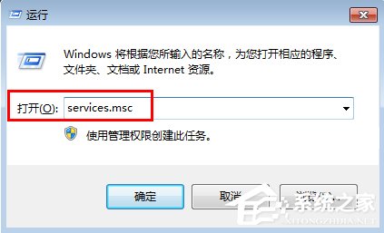 Win7彈出sgtool.exe損壞文件怎么辦？