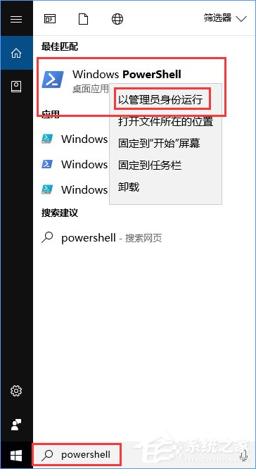 Win10系統下Xbox無法登錄報錯0x409怎么辦？
