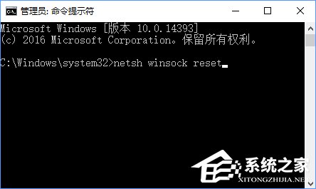Win10系統下Xbox無法登錄報錯0x409怎么辦？