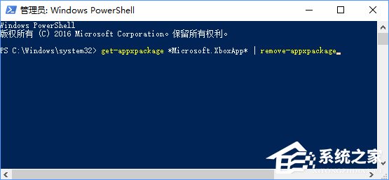 Win10系統下Xbox無法登錄報錯0x409怎么辦？