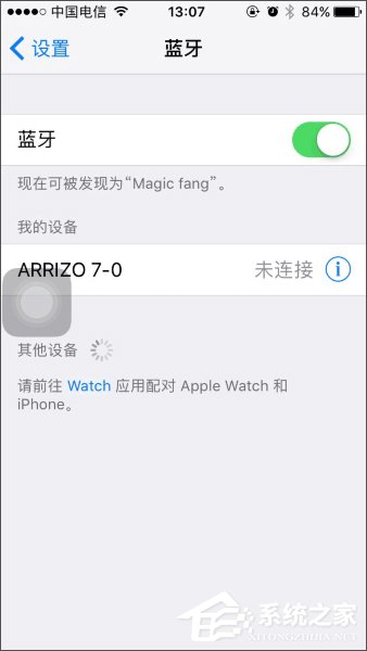 Windows10創意者如何啟用動態藍牙鎖功能？