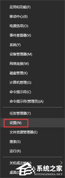 Windows10創意者如何啟用動態藍牙鎖功能？