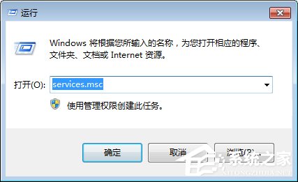 Win7系統提示“本地連接未啟用DHCP”怎么辦？