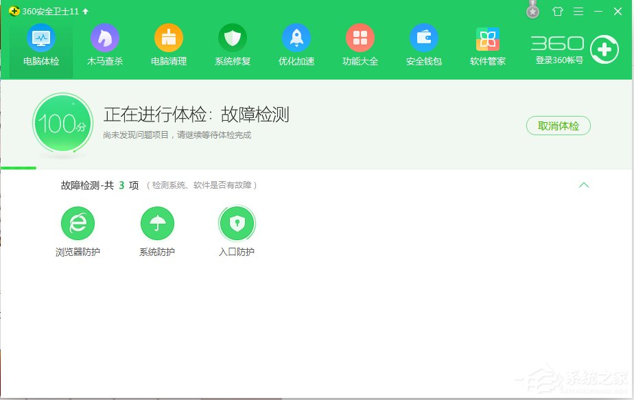 怎么給Win7系統瘦身？