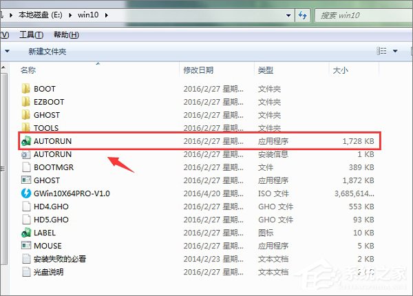 聯想ThinkPad X270筆記本如何使用硬盤安裝Win10系統？