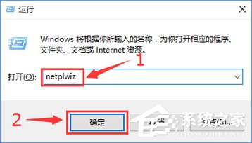 Win10去除開機密碼后開機出現兩個賬戶怎么辦？