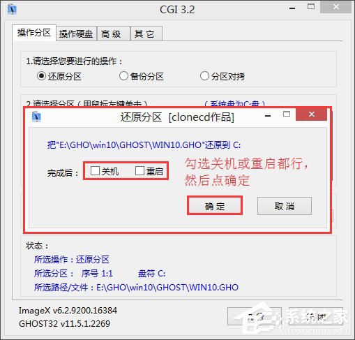 聯想ThinkPad X270筆記本如何使用硬盤安裝Win10系統？