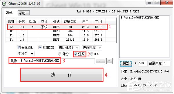 聯想ThinkPad X270筆記本如何使用硬盤安裝Win10系統？