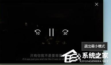 Win10創意者如何開啟畫中畫功能？