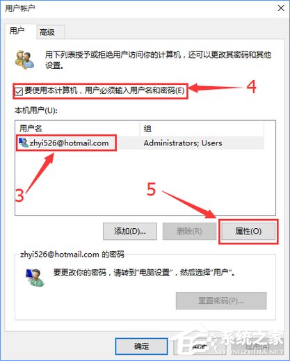 Win10去除開機密碼后開機出現兩個賬戶怎么辦？