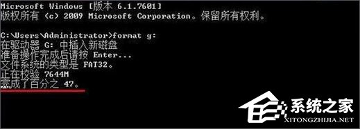 Win10如何低級格式化U盤？U盤低級格式化教程