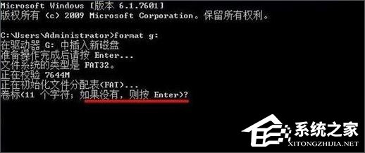 Win10如何低級格式化U盤？U盤低級格式化教程