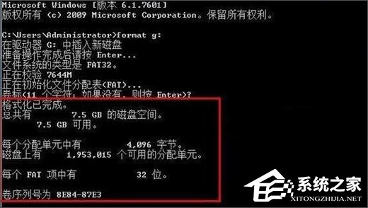Win10如何低級格式化U盤？U盤低級格式化教程