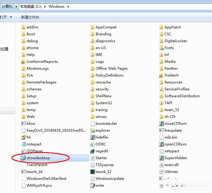 Win7系統怎么顯示桌面圖標？