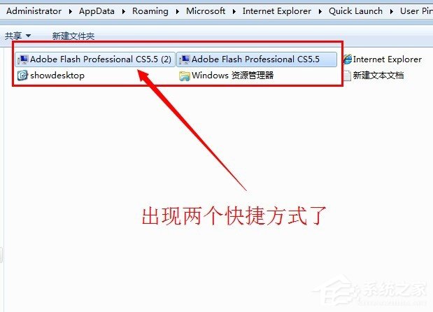Win7系統怎么顯示桌面圖標？