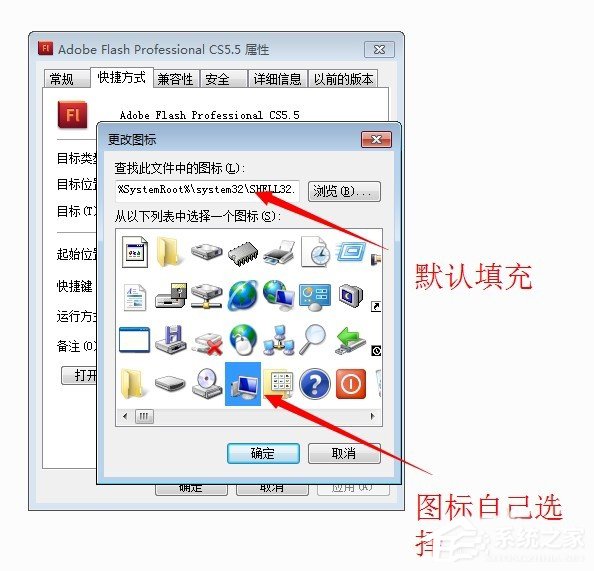 Win7系統怎么顯示桌面圖標？