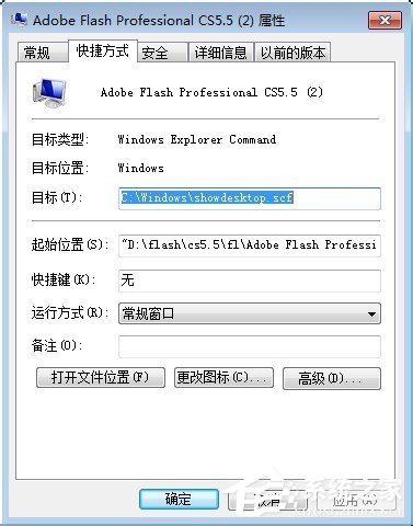 Win7系統怎么顯示桌面圖標？