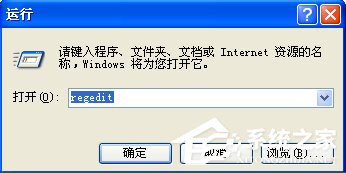 WindowsXP系統gpedit.msc打不開怎么辦？