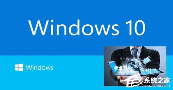 Win10教育版怎么激活？Win10教育版詳細激活教程