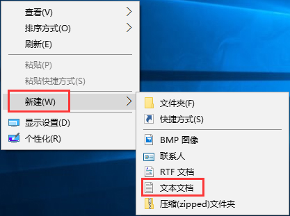Win10教育版怎么激活？Win10教育版詳細激活教程