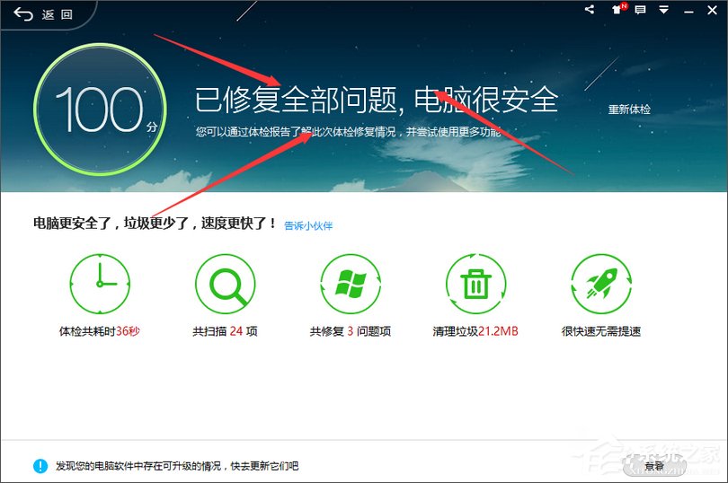 Win10教育版怎么激活？Win10教育版詳細激活教程