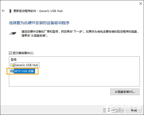 Win10無法識別USB設備怎么辦？電腦無法識別USB設備處理方法