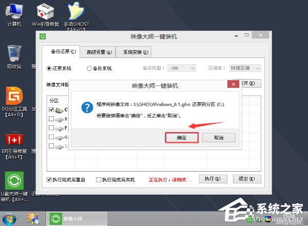 聯想ThinkPad X270筆記本怎么用U盤安裝Win10系統？
