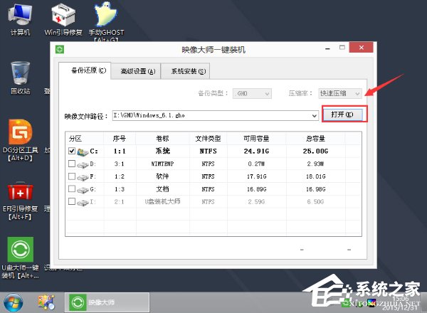 聯想ThinkPad X270筆記本怎么用U盤安裝Win10系統？