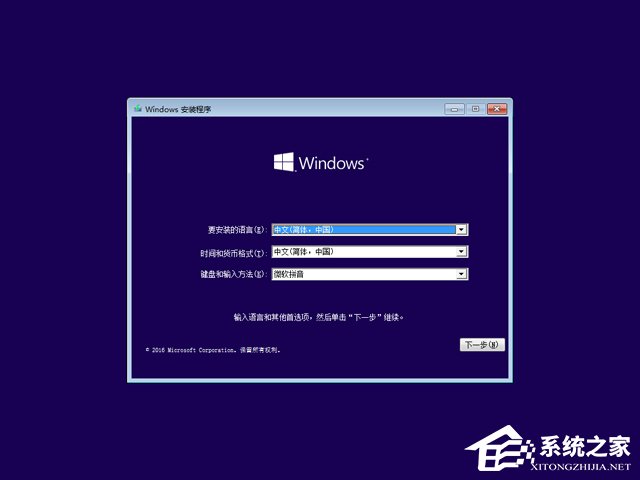 Win10專業版和企業版的區別是什么？Win10專業版和企業版哪個好？
