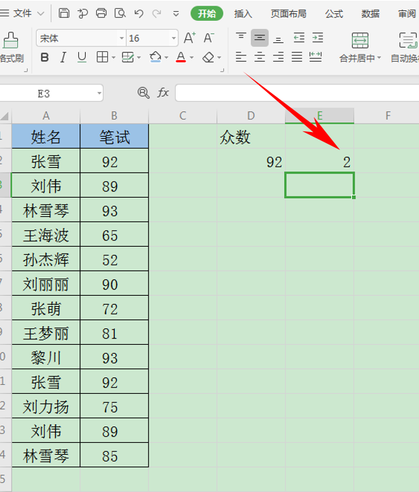 WPS中Excel怎么提取數據的眾數