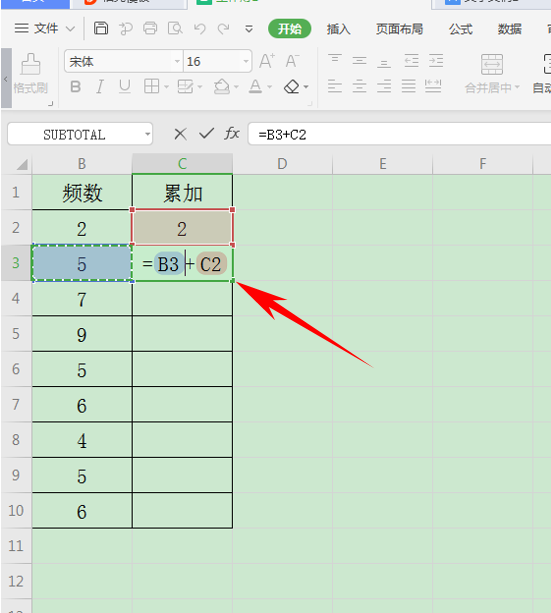 WPS中Excel怎么讓數據自動累加