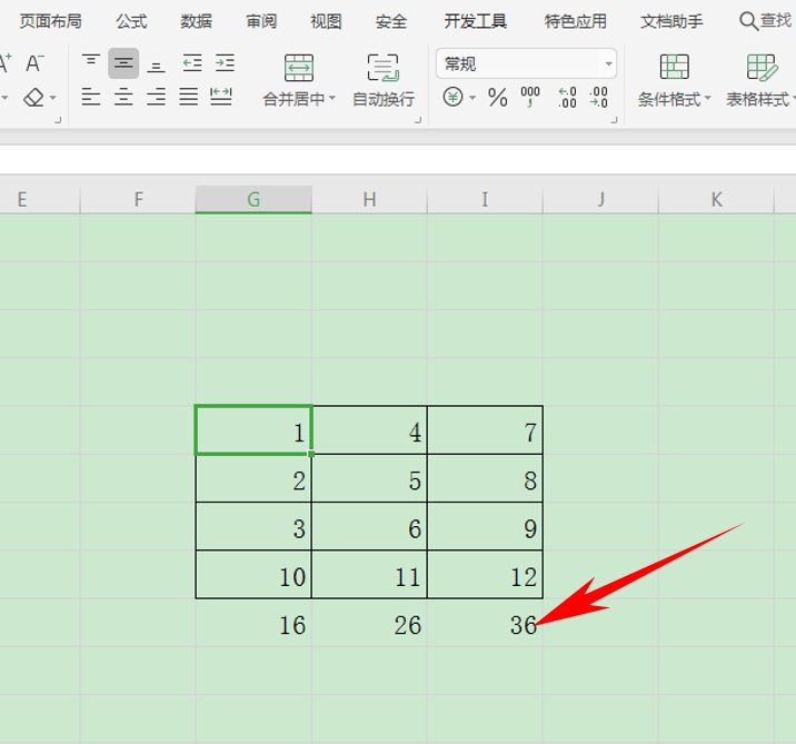 WPS中Excel求和結果錯誤怎么辦