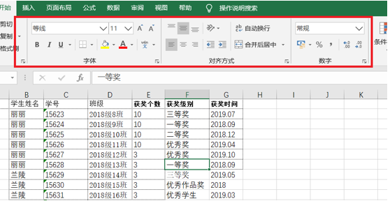 WPS中Excel怎么取消密碼