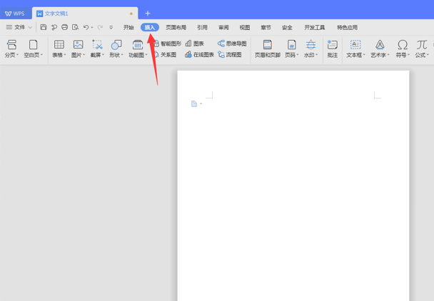 WPS中Word怎么打分數