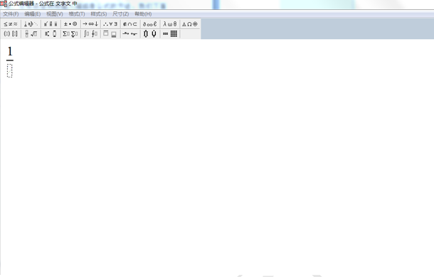 WPS中Word怎么打分數