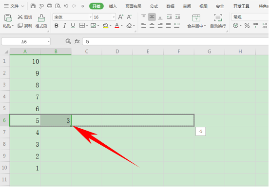 WPS中Excel怎么下拉單元格數據遞減