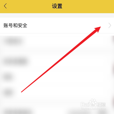 微博如何綁定空蝦？