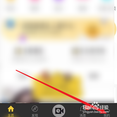 微博如何綁定空蝦？
