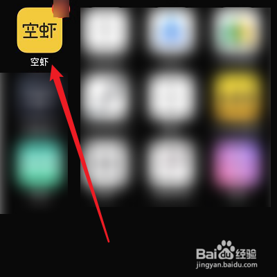 微博如何綁定空蝦？