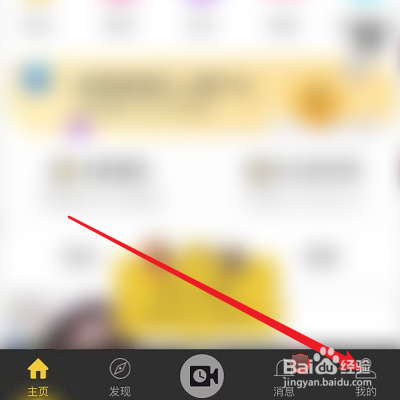 如何使用微信綁定空蝦？