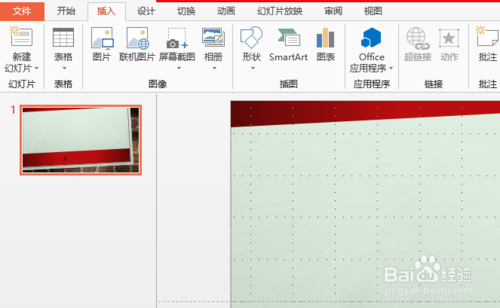 ppt怎么創建矩陣圖形？