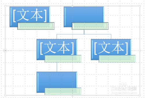 ppt怎么改圖形布局？