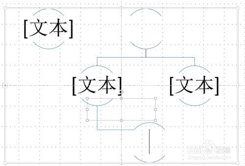 ppt如何更改圖形結構 圖形結構更改教程