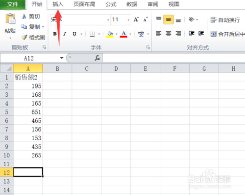 excel圖表制作怎么顯示兩個Y坐標軸 顯示兩個Y坐標軸方法介紹
