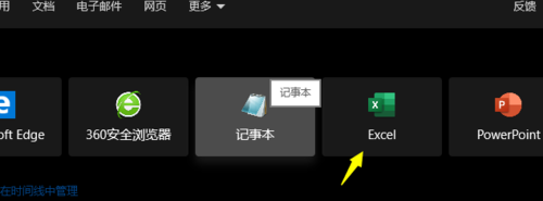 excel如何排序？