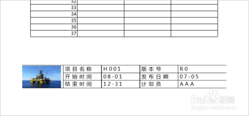 EXCEL 怎么設置底端標題行？